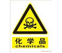 化工品進出口報關流程與注意事項